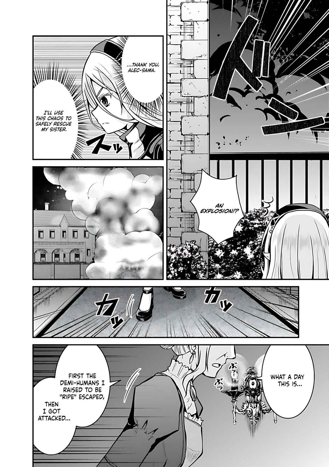 Page 21 Chapter 29 The Inn Where You Can Save and Load ~ It Seems an OP Reincarnator Has Begun Training Newcomers at an Inn ~