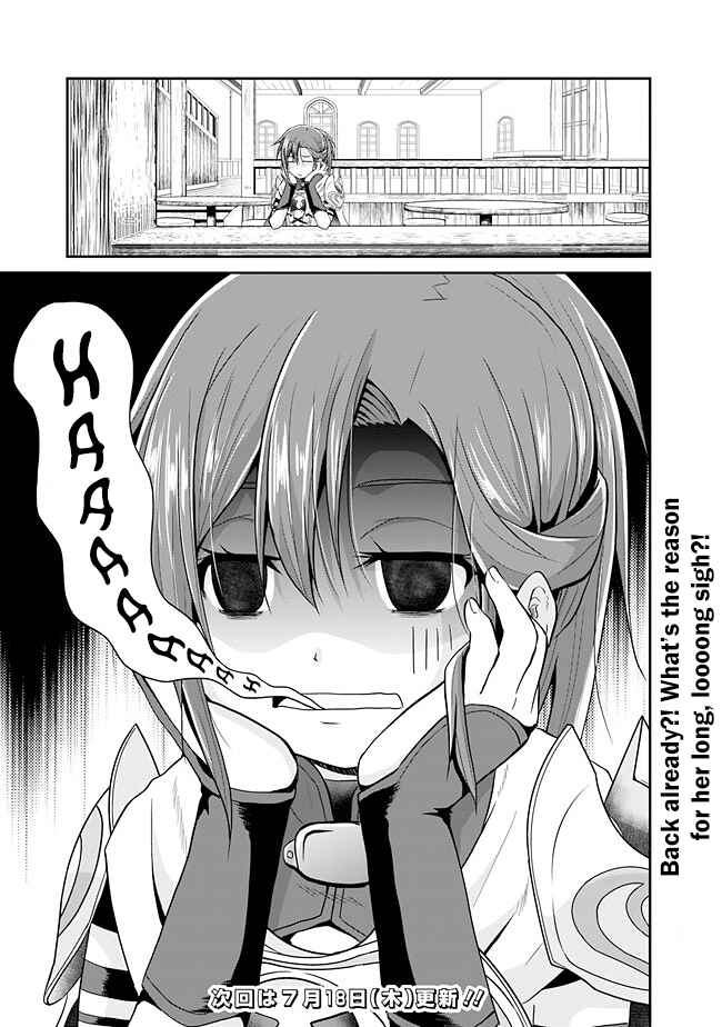 Page 16 Chapter 12 The Inn Where You Can Save and Load ~ It Seems an OP Reincarnator Has Begun Training Newcomers at an Inn ~