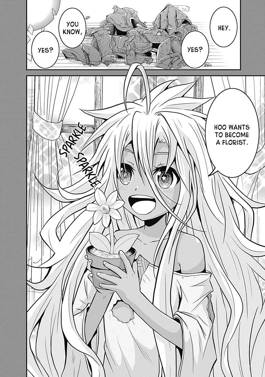 Page 32 Chapter 16 The Inn Where You Can Save and Load ~ It Seems an OP Reincarnator Has Begun Training Newcomers at an Inn ~