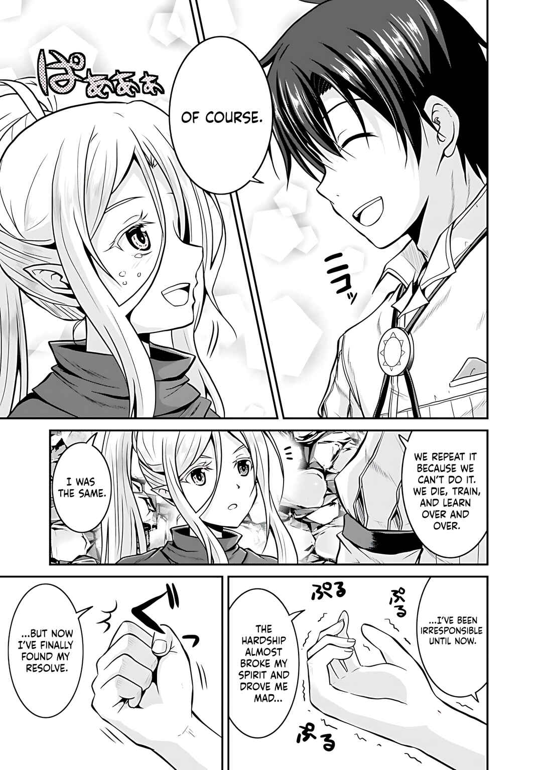 Page 14 Chapter 26 The Inn Where You Can Save and Load ~ It Seems an OP Reincarnator Has Begun Training Newcomers at an Inn ~
