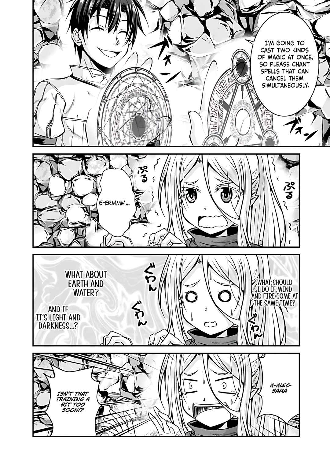 Page 17 Chapter 26 The Inn Where You Can Save and Load ~ It Seems an OP Reincarnator Has Begun Training Newcomers at an Inn ~