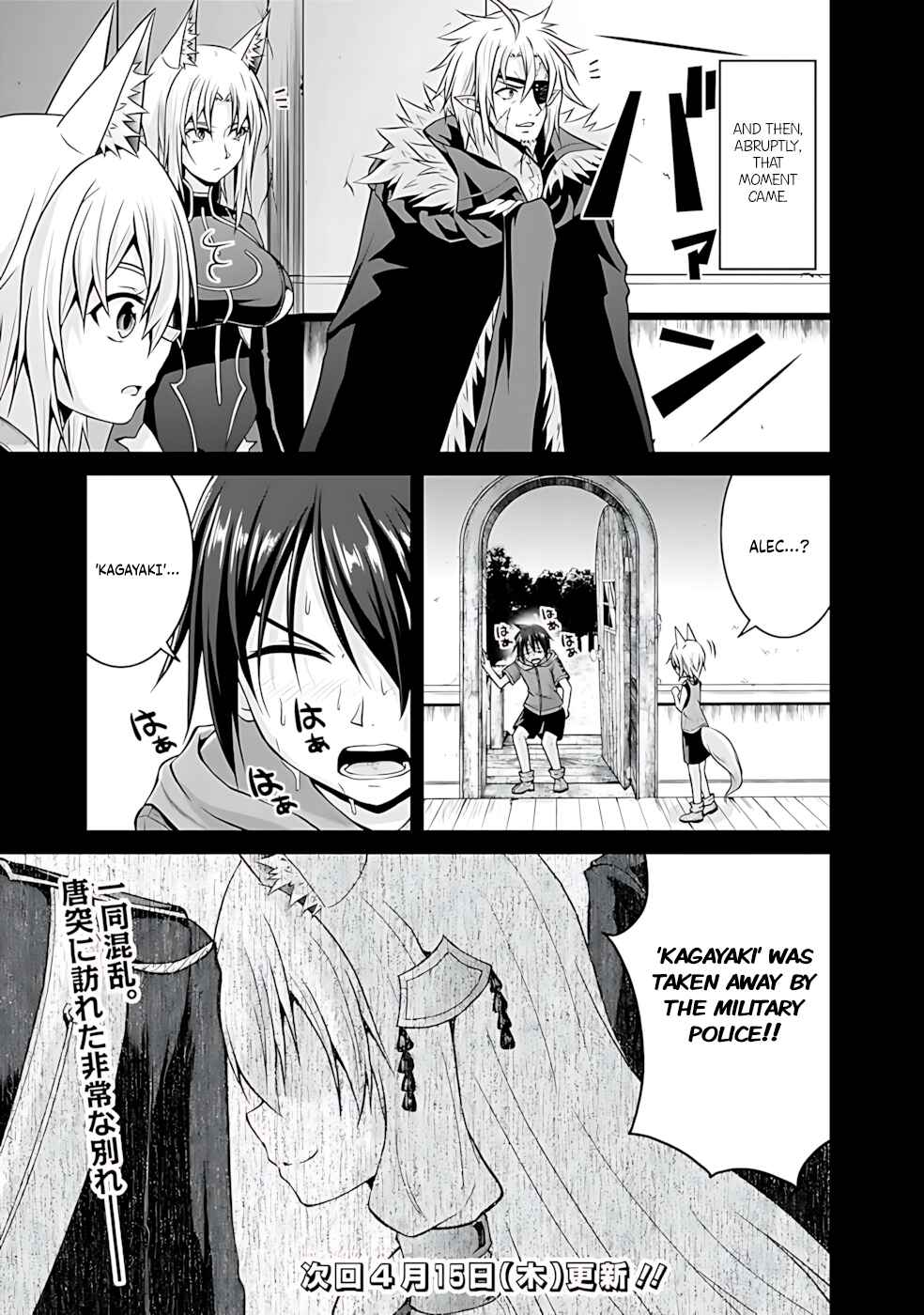 Page 20 Chapter 45 The Inn Where You Can Save and Load ~ It Seems an OP Reincarnator Has Begun Training Newcomers at an Inn ~