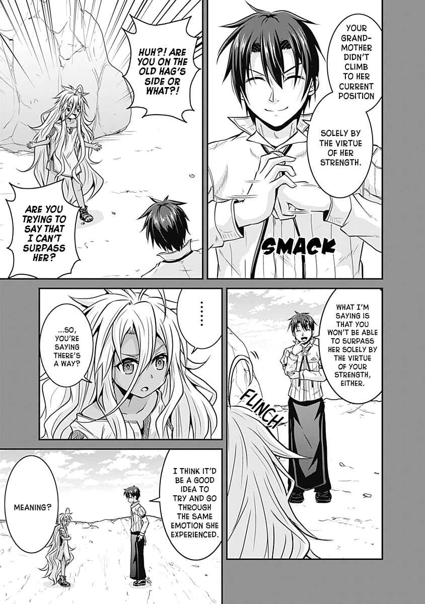 Page 12 Chapter 17 The Inn Where You Can Save and Load ~ It Seems an OP Reincarnator Has Begun Training Newcomers at an Inn ~