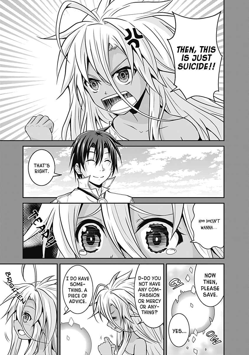 Page 18 Chapter 17 The Inn Where You Can Save and Load ~ It Seems an OP Reincarnator Has Begun Training Newcomers at an Inn ~