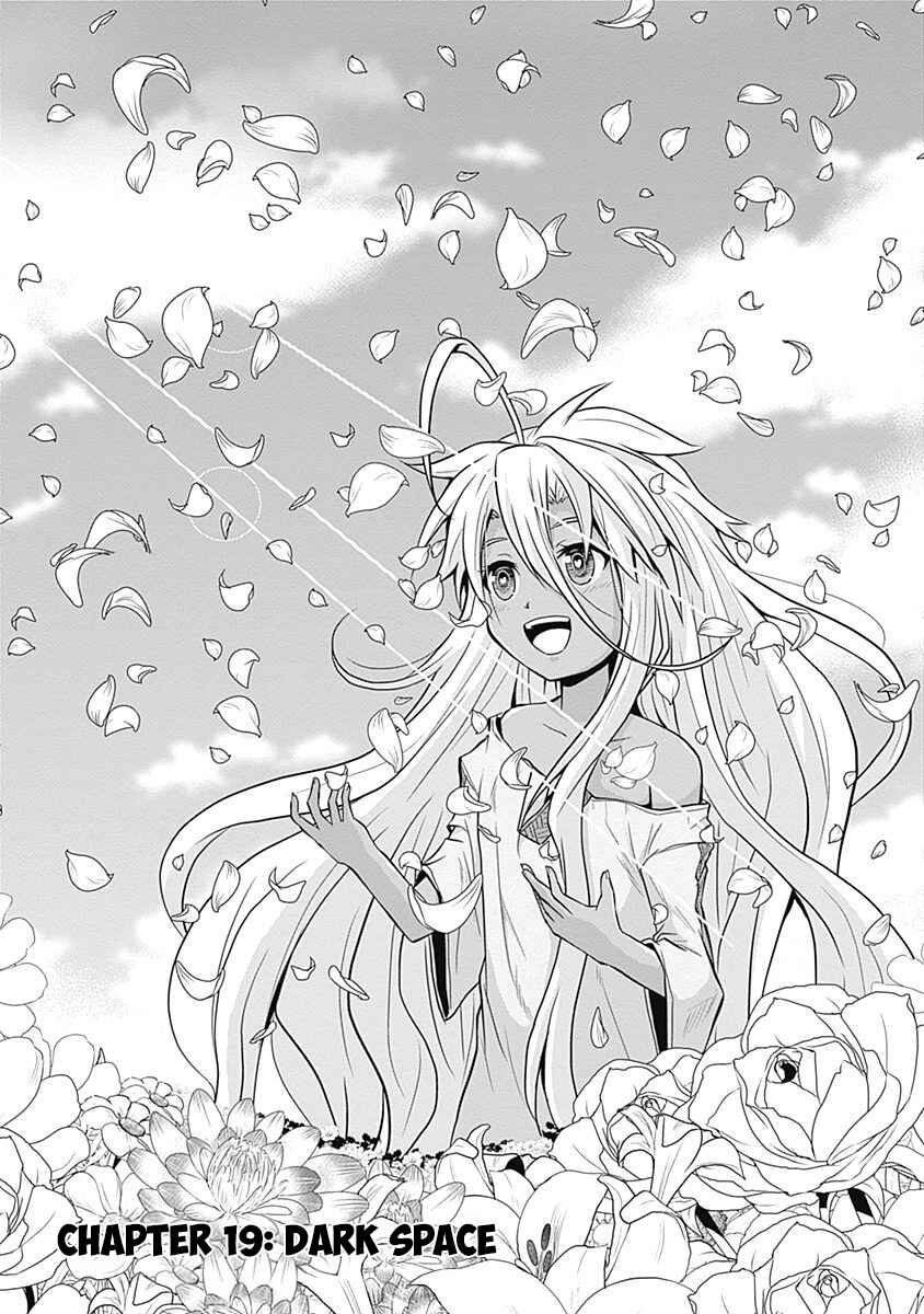 Page 4 Chapter 19 The Inn Where You Can Save and Load ~ It Seems an OP Reincarnator Has Begun Training Newcomers at an Inn ~