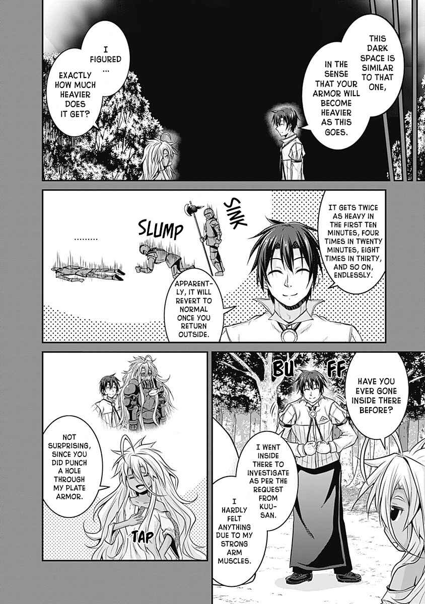Page 5 Chapter 19 The Inn Where You Can Save and Load ~ It Seems an OP Reincarnator Has Begun Training Newcomers at an Inn ~