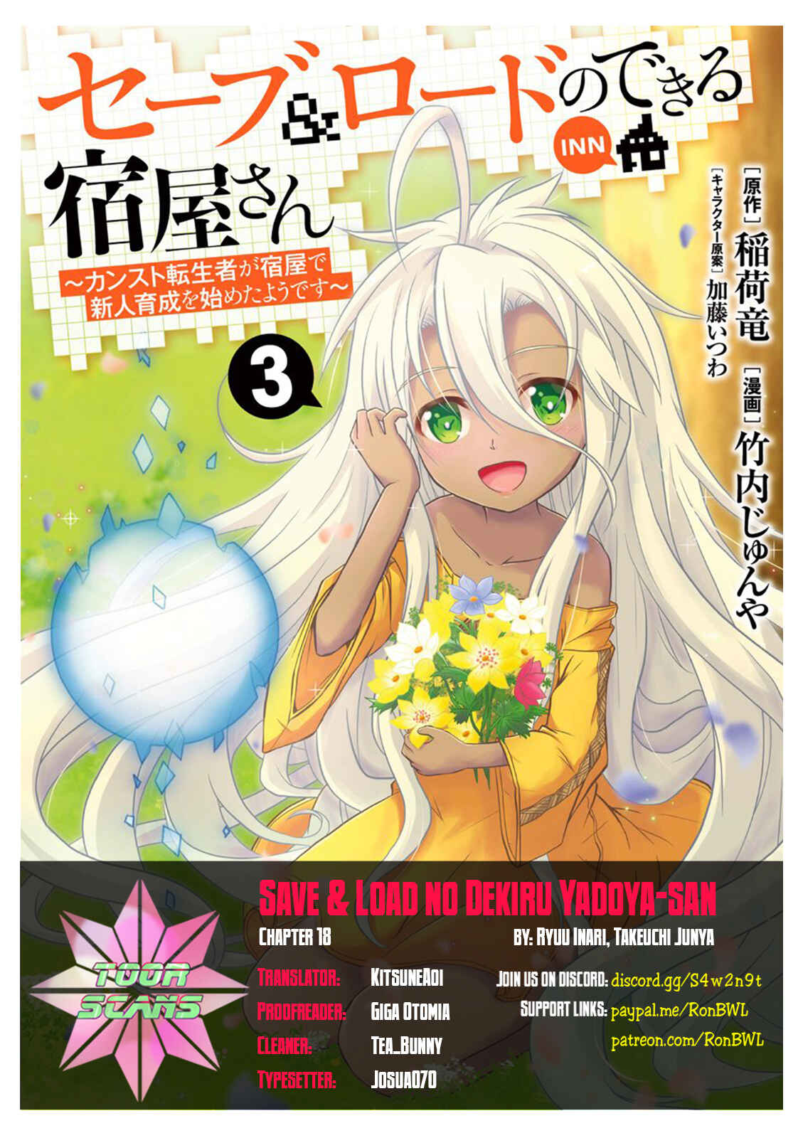 Page 1 Chapter 18 The Inn Where You Can Save and Load ~ It Seems an OP Reincarnator Has Begun Training Newcomers at an Inn ~