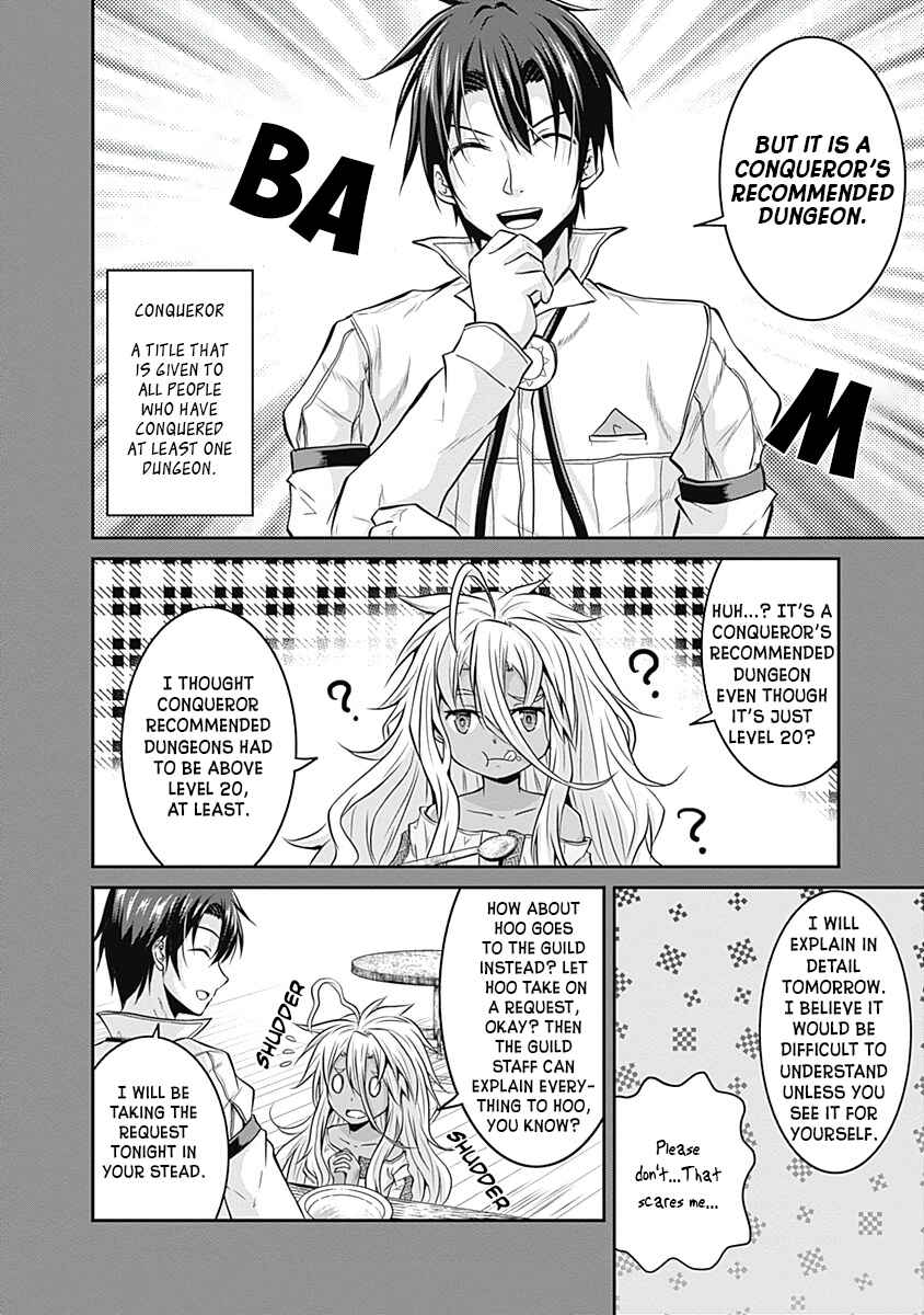 Page 15 Chapter 18 The Inn Where You Can Save and Load ~ It Seems an OP Reincarnator Has Begun Training Newcomers at an Inn ~