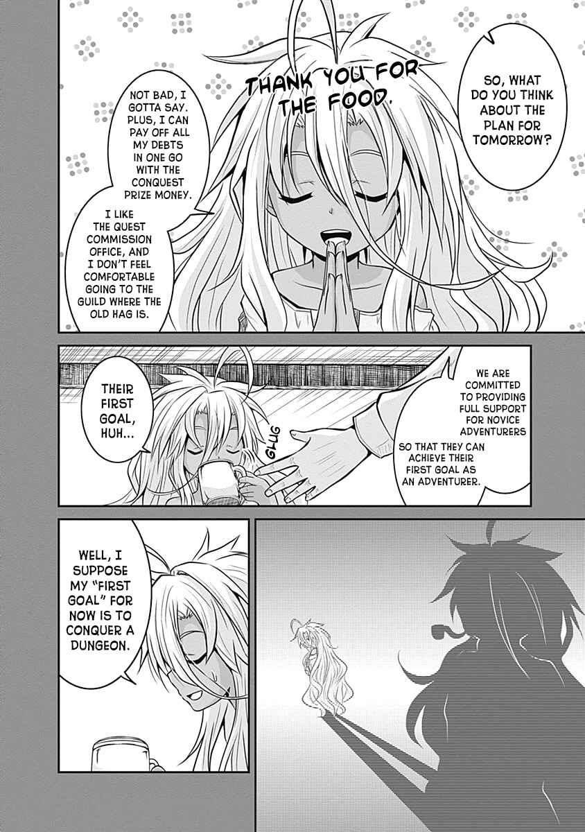 Page 19 Chapter 18 The Inn Where You Can Save and Load ~ It Seems an OP Reincarnator Has Begun Training Newcomers at an Inn ~