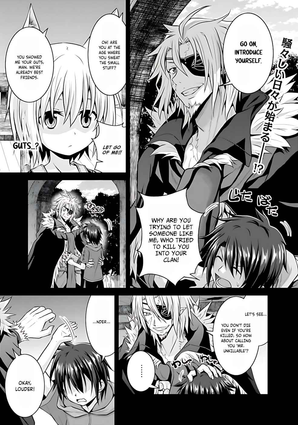 Page 2 Chapter 43 The Inn Where You Can Save and Load ~ It Seems an OP Reincarnator Has Begun Training Newcomers at an Inn ~