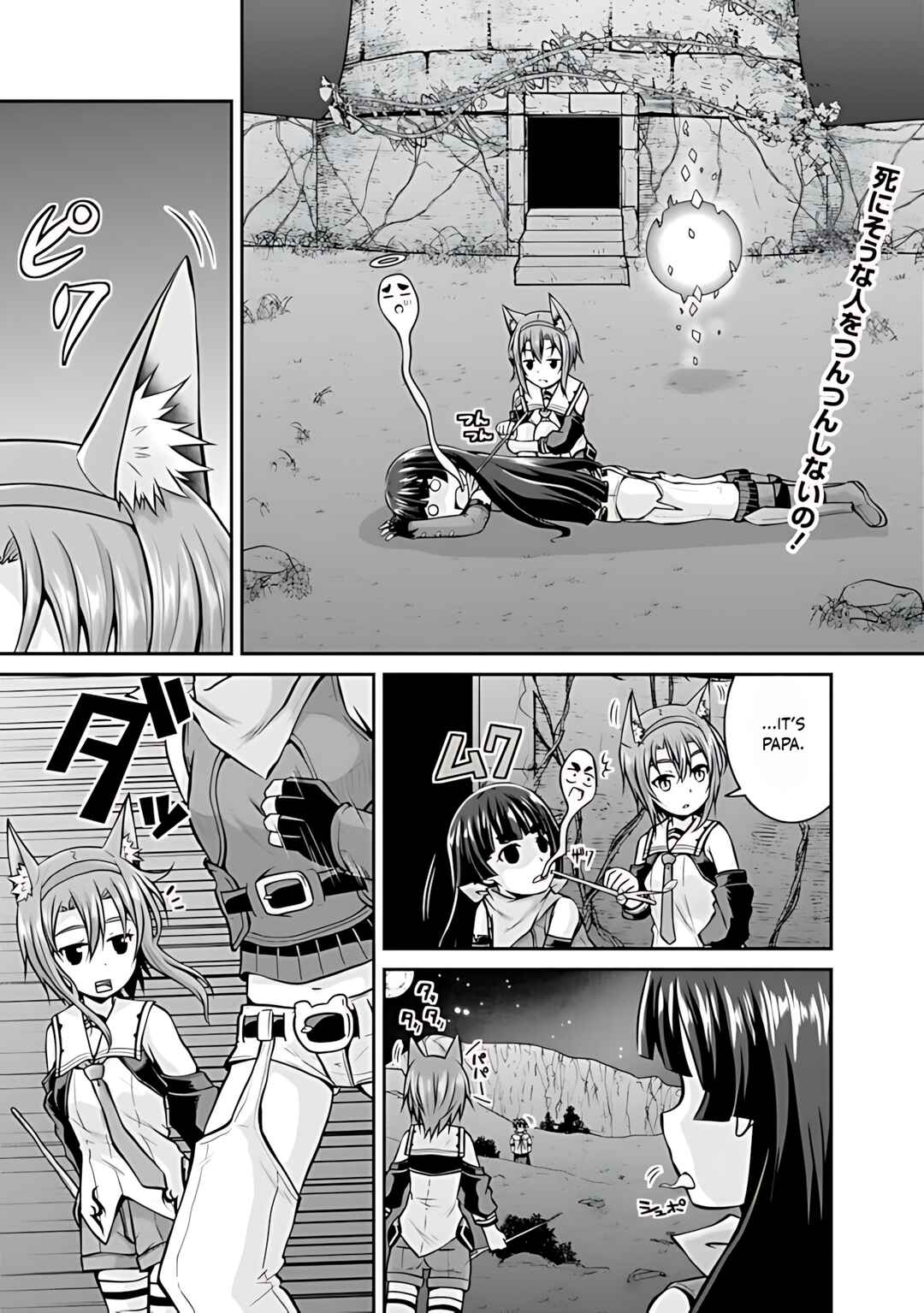 Page 2 Chapter 37 The Inn Where You Can Save and Load ~ It Seems an OP Reincarnator Has Begun Training Newcomers at an Inn ~