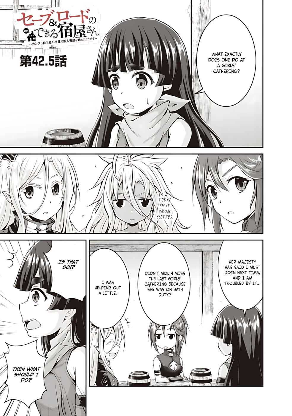 Page 15 Chapter 42 The Inn Where You Can Save and Load ~ It Seems an OP Reincarnator Has Begun Training Newcomers at an Inn ~