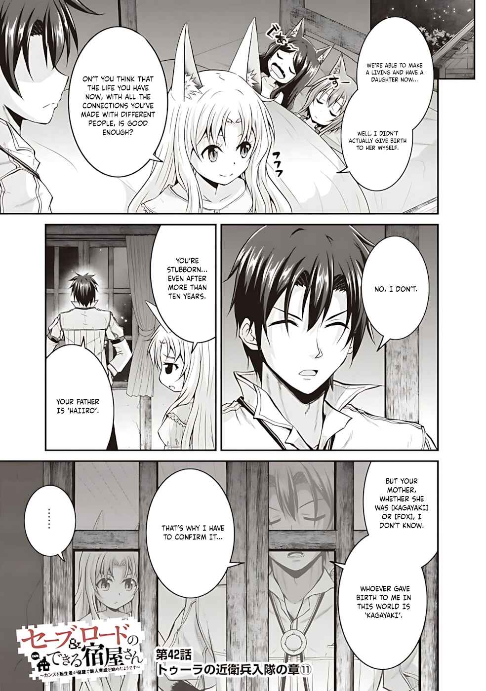 Page 3 Chapter 42 The Inn Where You Can Save and Load ~ It Seems an OP Reincarnator Has Begun Training Newcomers at an Inn ~