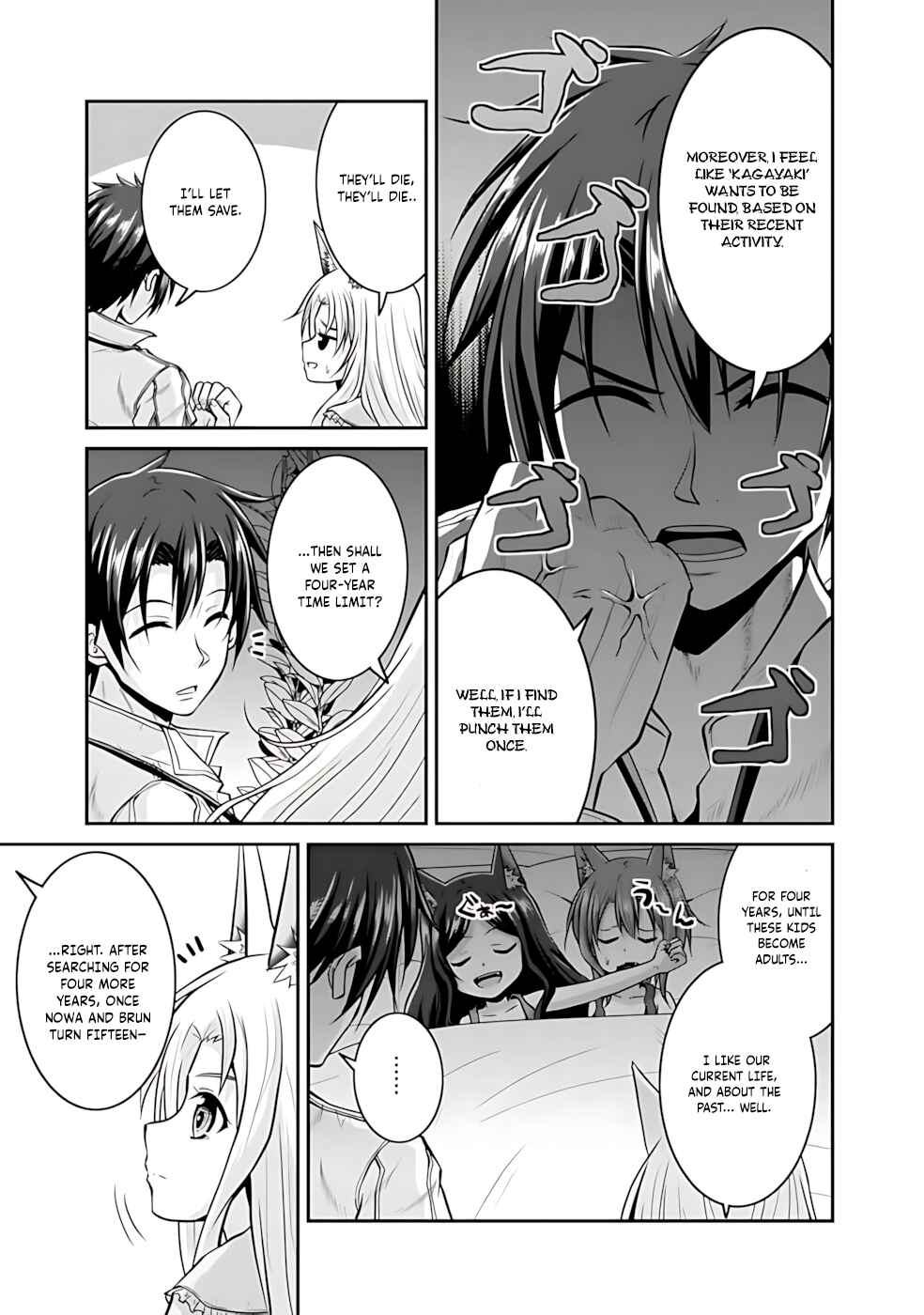 Page 5 Chapter 42 The Inn Where You Can Save and Load ~ It Seems an OP Reincarnator Has Begun Training Newcomers at an Inn ~