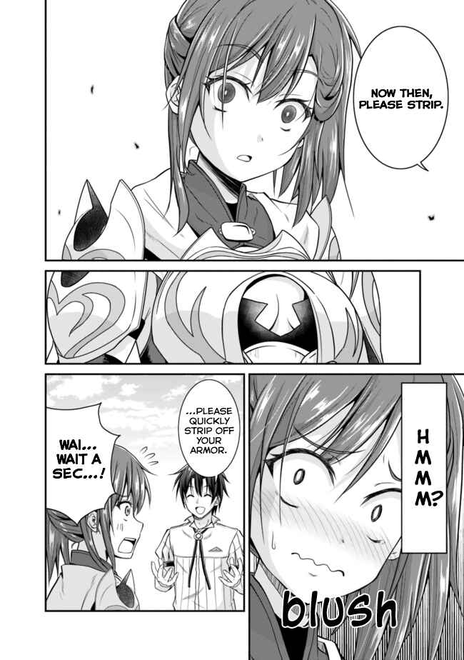 Page 7 Chapter 5 The Inn Where You Can Save and Load ~ It Seems an OP Reincarnator Has Begun Training Newcomers at an Inn ~