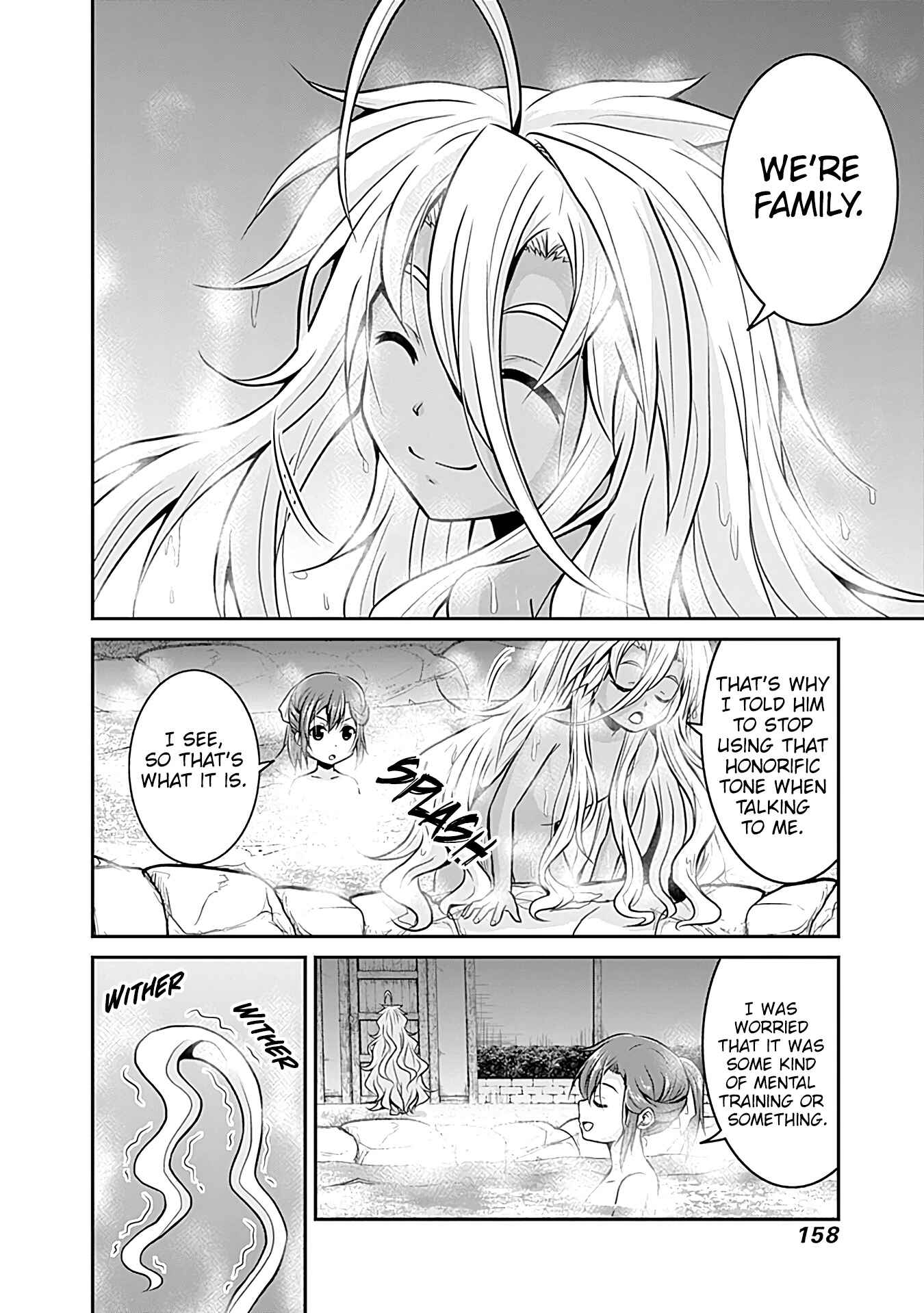Page 9 Chapter 22 The Inn Where You Can Save and Load ~ It Seems an OP Reincarnator Has Begun Training Newcomers at an Inn ~