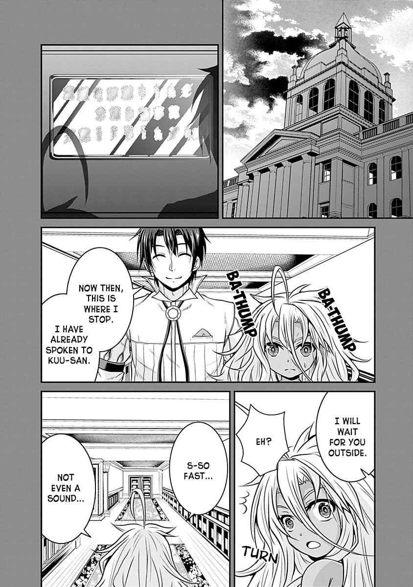 Page 19 Chapter 20 The Inn Where You Can Save and Load ~ It Seems an OP Reincarnator Has Begun Training Newcomers at an Inn ~