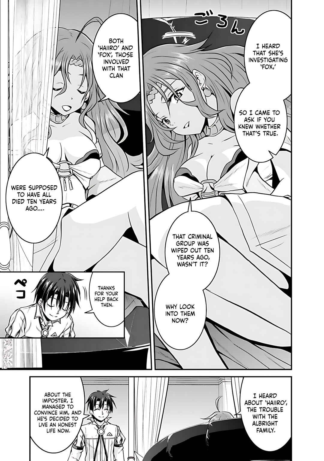 Page 14 Chapter 27 The Inn Where You Can Save and Load ~ It Seems an OP Reincarnator Has Begun Training Newcomers at an Inn ~