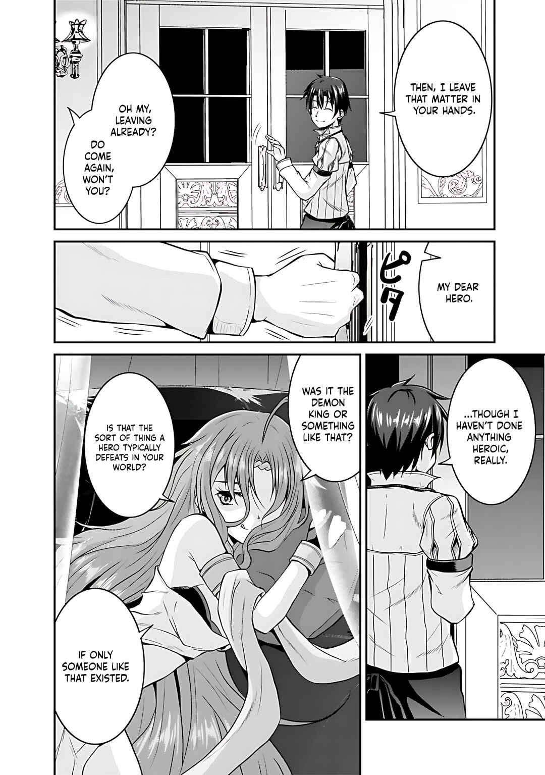 Page 17 Chapter 27 The Inn Where You Can Save and Load ~ It Seems an OP Reincarnator Has Begun Training Newcomers at an Inn ~