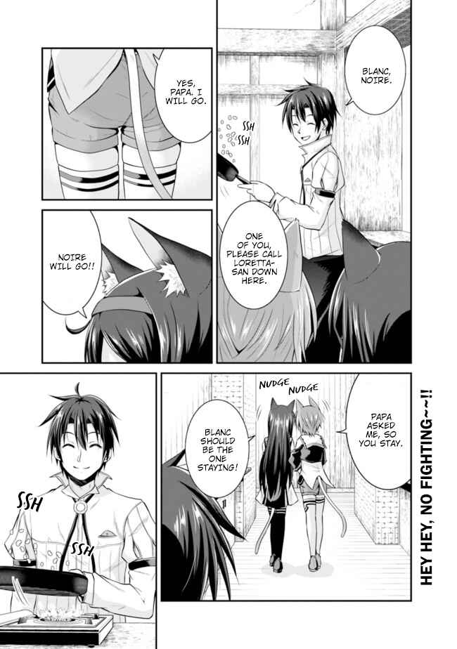 Page 1 Chapter 8 The Inn Where You Can Save and Load ~ It Seems an OP Reincarnator Has Begun Training Newcomers at an Inn ~