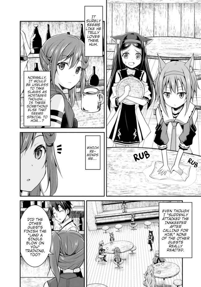 Page 14 Chapter 8 The Inn Where You Can Save and Load ~ It Seems an OP Reincarnator Has Begun Training Newcomers at an Inn ~