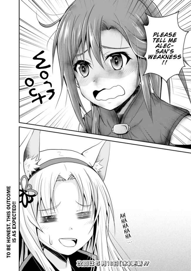 Page 20 Chapter 8 The Inn Where You Can Save and Load ~ It Seems an OP Reincarnator Has Begun Training Newcomers at an Inn ~