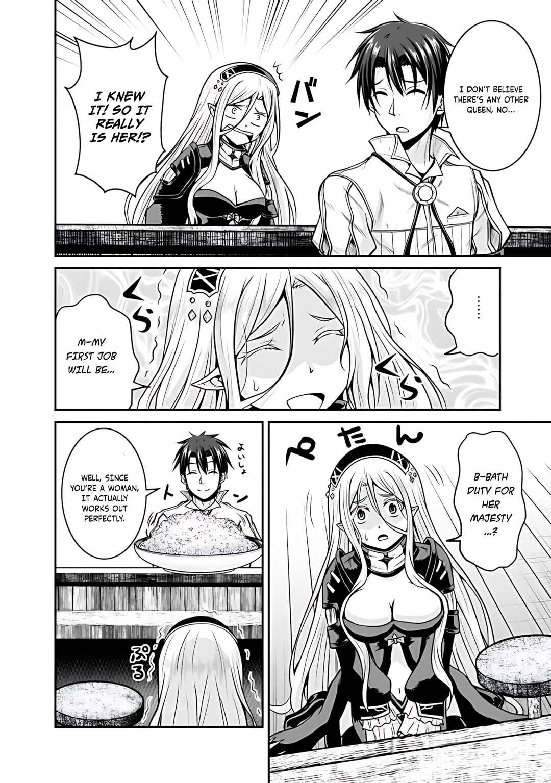 Page 7 Chapter 31 The Inn Where You Can Save and Load ~ It Seems an OP Reincarnator Has Begun Training Newcomers at an Inn ~