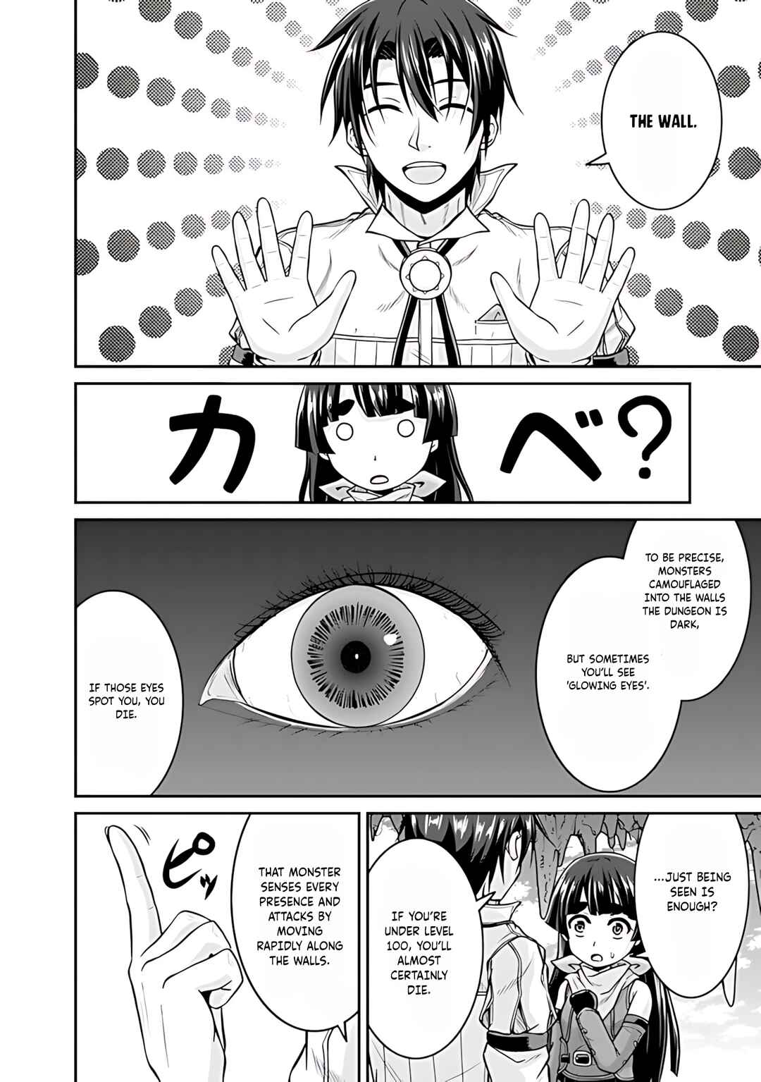 Page 15 Chapter 34 The Inn Where You Can Save and Load ~ It Seems an OP Reincarnator Has Begun Training Newcomers at an Inn ~