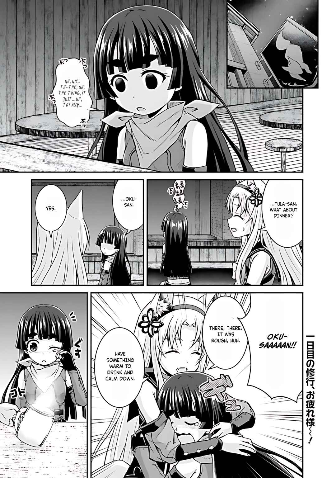 Page 2 Chapter 34 The Inn Where You Can Save and Load ~ It Seems an OP Reincarnator Has Begun Training Newcomers at an Inn ~