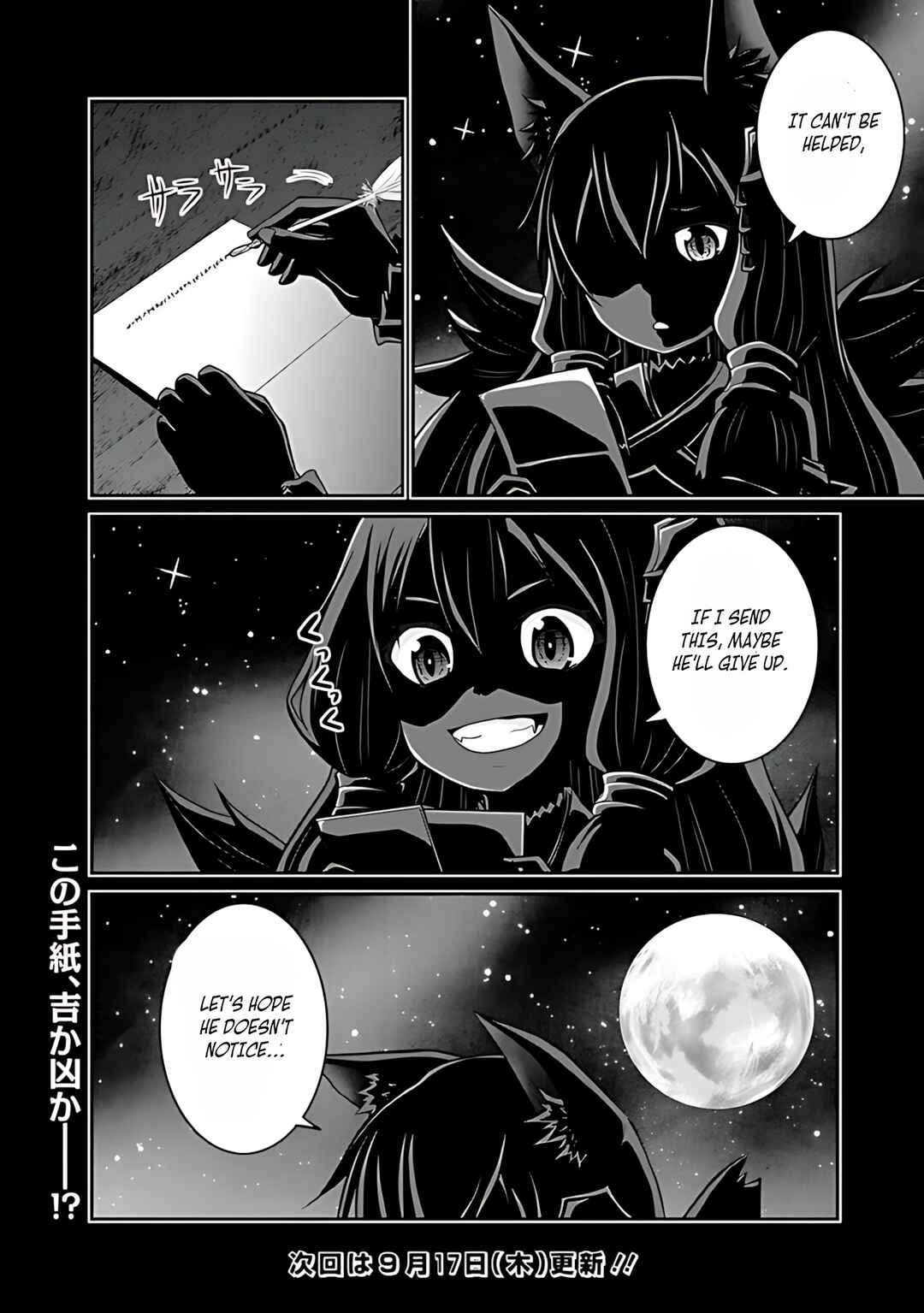 Page 23 Chapter 34 The Inn Where You Can Save and Load ~ It Seems an OP Reincarnator Has Begun Training Newcomers at an Inn ~