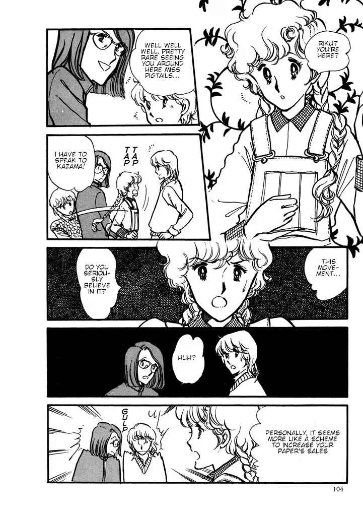 Page 105 Chapter Unknown_0dac From Up on Poppy Hill
