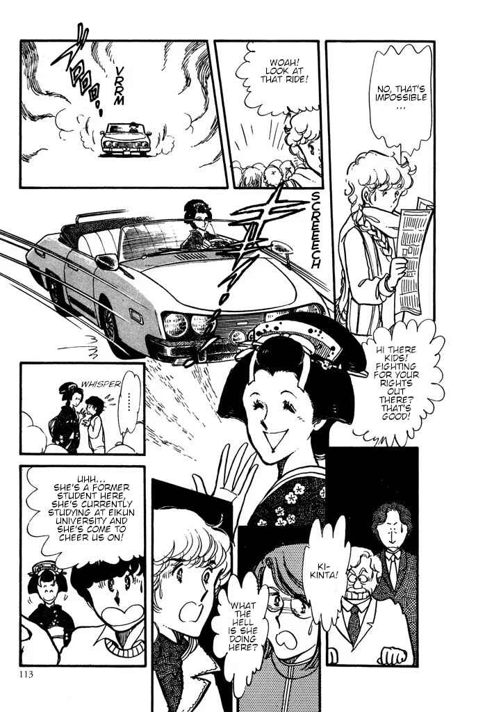Page 114 Chapter Unknown_0dac From Up on Poppy Hill
