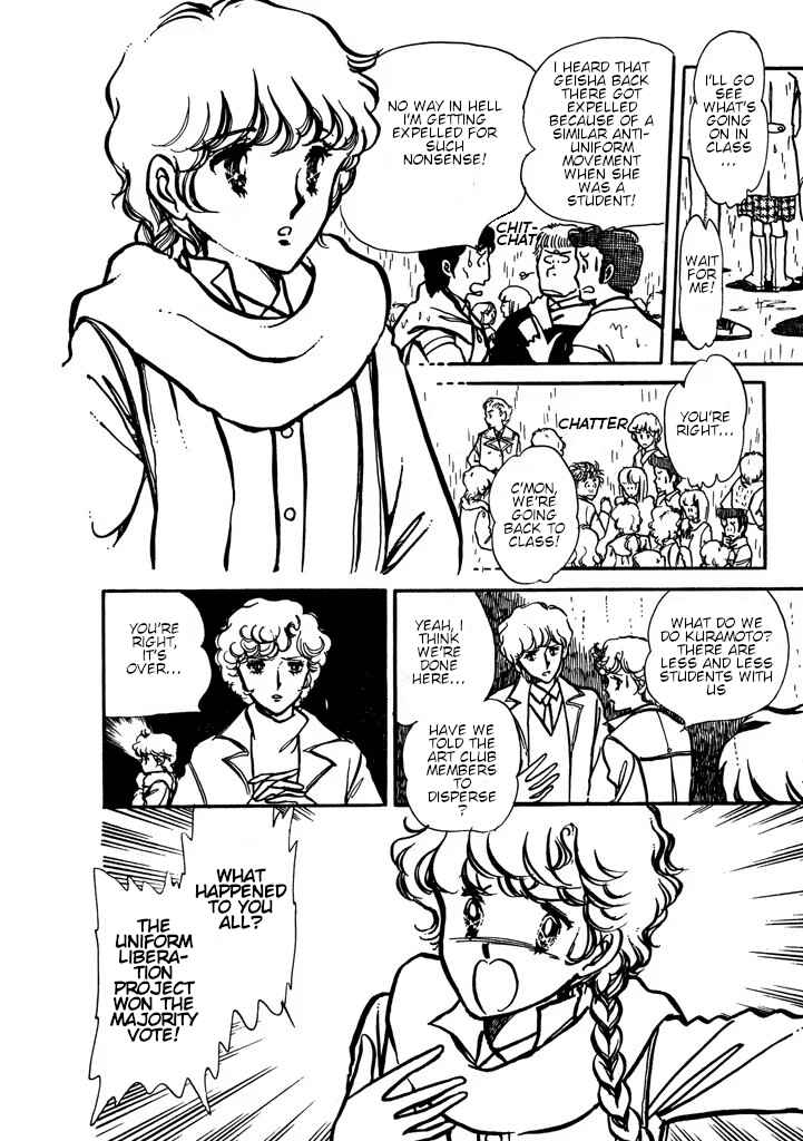 Page 117 Chapter Unknown_0dac From Up on Poppy Hill