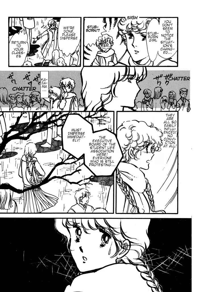 Page 118 Chapter Unknown_0dac From Up on Poppy Hill