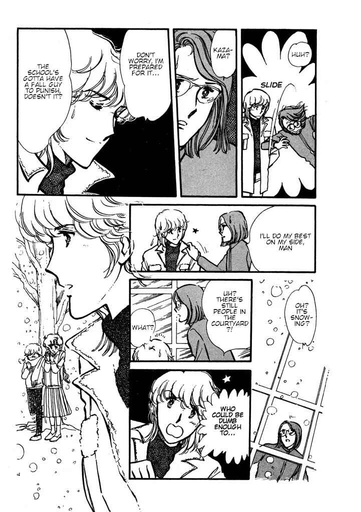 Page 120 Chapter Unknown_0dac From Up on Poppy Hill