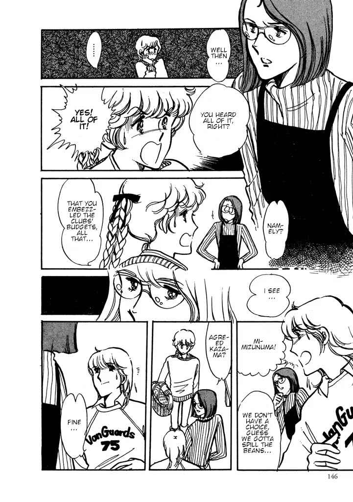 Page 147 Chapter Unknown_0dac From Up on Poppy Hill