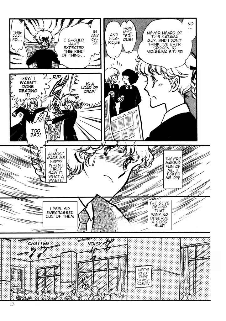 Page 18 Chapter Unknown_0dac From Up on Poppy Hill