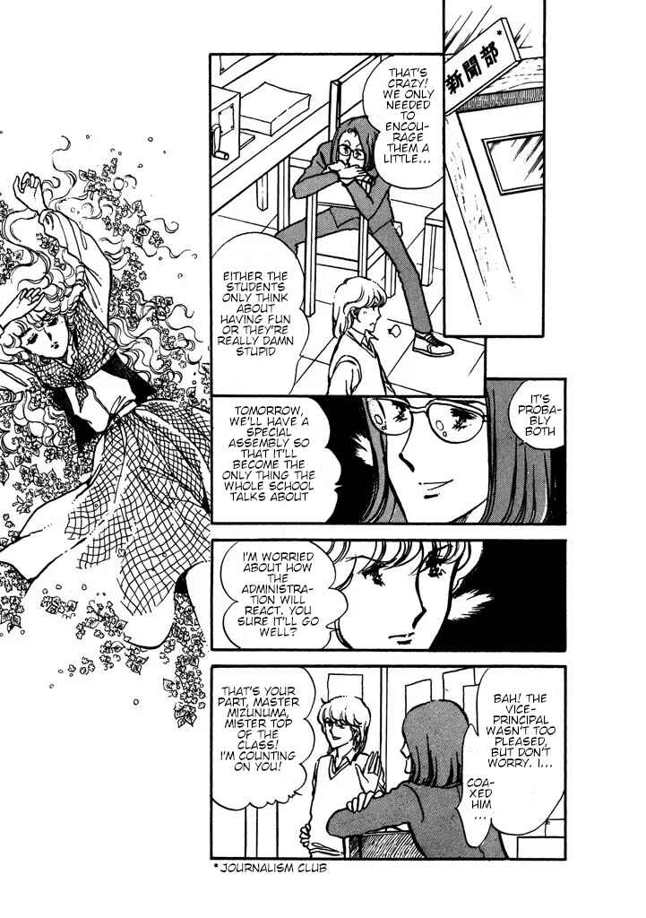 Page 74 Chapter Unknown_0dac From Up on Poppy Hill