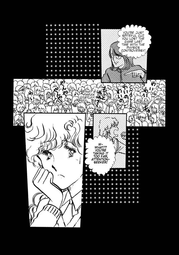 Page 81 Chapter Unknown_0dac From Up on Poppy Hill