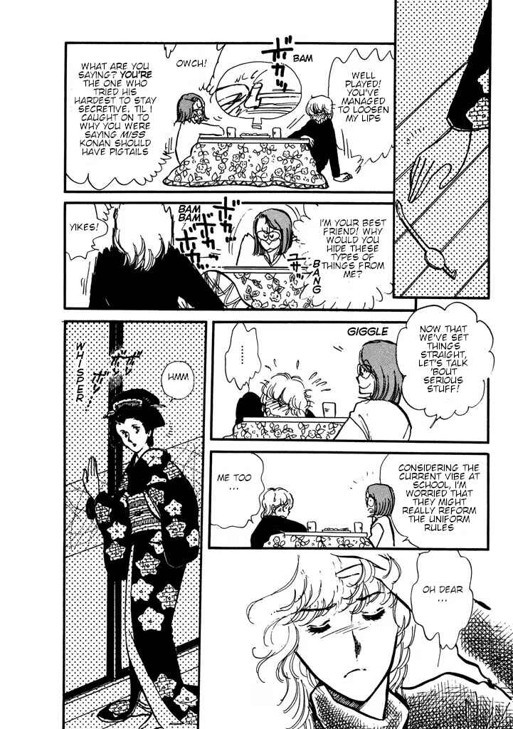 Page 93 Chapter Unknown_0dac From Up on Poppy Hill