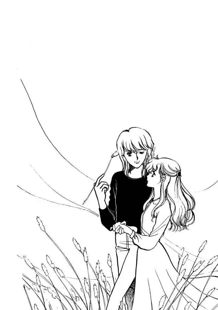 Page 113 Chapter Unknown_e565 From Up on Poppy Hill