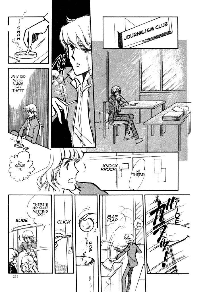 Page 14 Chapter Unknown_e565 From Up on Poppy Hill