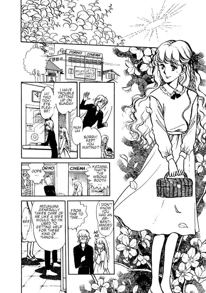 Page 21 Chapter Unknown_e565 From Up on Poppy Hill