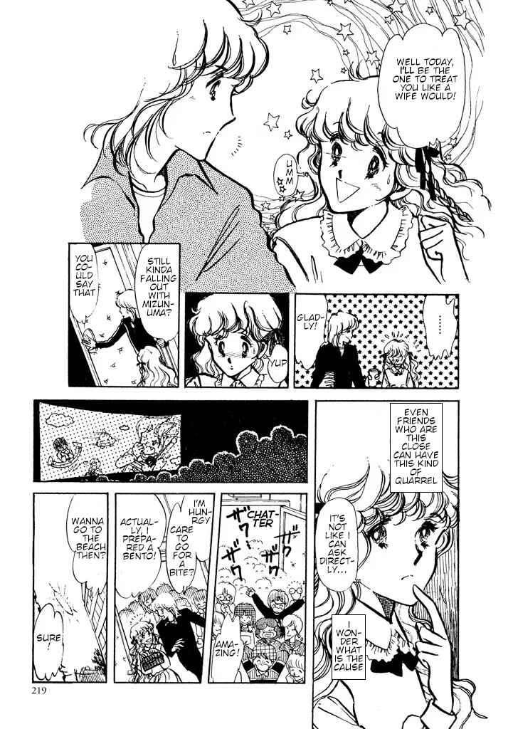 Page 22 Chapter Unknown_e565 From Up on Poppy Hill