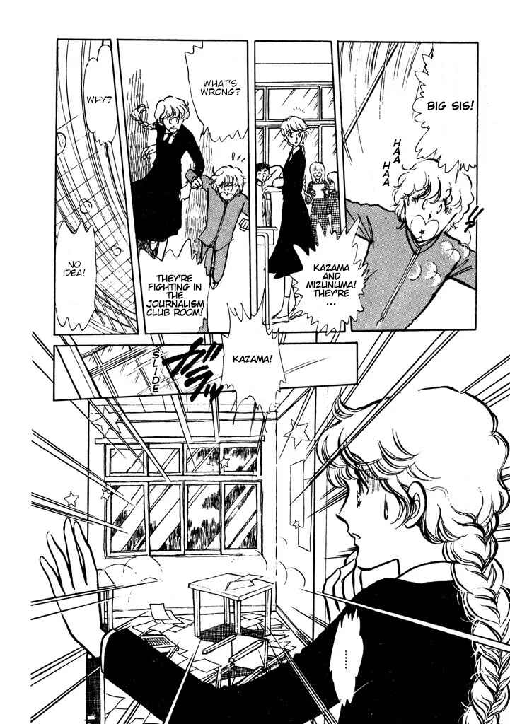 Page 31 Chapter Unknown_e565 From Up on Poppy Hill