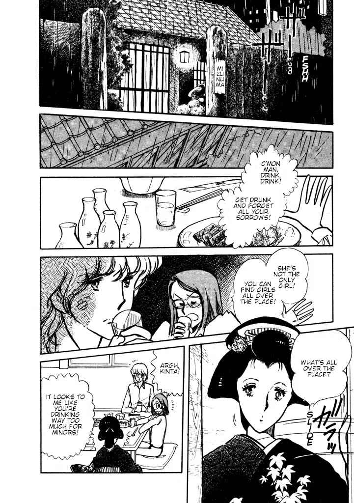 Page 35 Chapter Unknown_e565 From Up on Poppy Hill