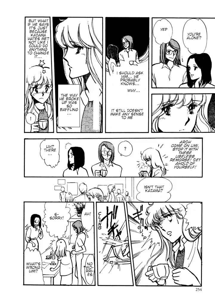 Page 57 Chapter Unknown_e565 From Up on Poppy Hill