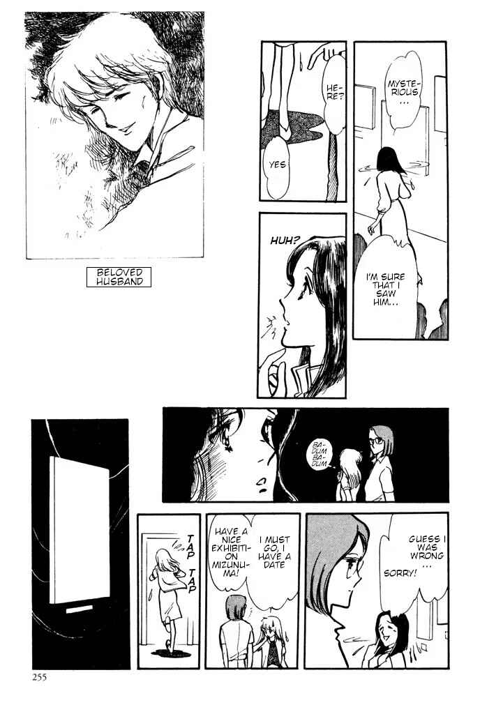 Page 58 Chapter Unknown_e565 From Up on Poppy Hill