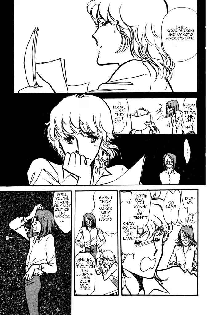 Page 64 Chapter Unknown_e565 From Up on Poppy Hill
