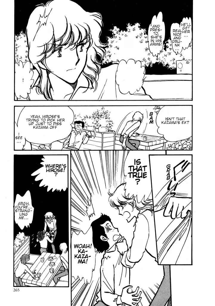 Page 68 Chapter Unknown_e565 From Up on Poppy Hill